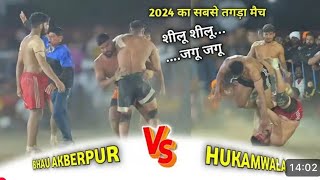 Super Final Bahu Akbarpur Vs Morkhi Chorkarsa Karnalhr40ala [upl. by Allrud]