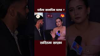 Swastima khadka dashain interview swastimakhadka entertainment dashain2081 shortsfeed shorts [upl. by Darrey]