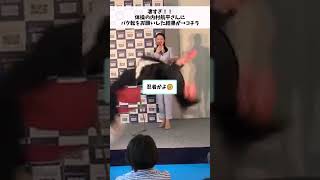 凄すぎ！！体操の内村航平さんにバク転をお願いした結果が→コチラにちゃんねるおもしろ 小話 聴く2ch 体操 バク転 [upl. by Buerger]