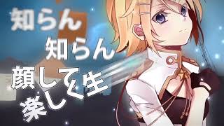 【インビジブル】こめてっと。 アキト【あわせてみた】 [upl. by Adlecirg443]