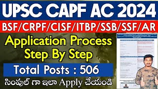 CAPF Assistant Commandant Application Process in Telugu 2024  UPSC CAPF AC Apply Online 2024  Jobs [upl. by Anytsirhc]