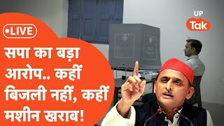 Mathura Election 2024 Phase 2 Voting LIVE  सपा के आरोपों के बीच मथुरा में हो गया खेल [upl. by Roselin]