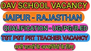 DAV SCHOOL RAJASTHAN ZONE VACANCY 202425DAV SCHOOL VACANCY 2024 [upl. by Etnomed712]