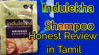 Indulekha Bringha Anti Hairfall Shampoo honest review tamil indulekha shampoo [upl. by Christean111]