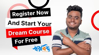 Register And Start Your Dream Course for Free 😍🥰  SoroBindu [upl. by Ariahaj]