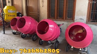 पोर्टेबल कंक्रीट मिनी मिक्सर का भंडार Mini mixers portable [upl. by Matty196]