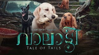 Valatty Malayalam Full Movie 2023 fact  Raveena Ravi  Soubin Shahir  top HD Review amp Facts [upl. by Prestige199]