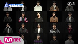 Produce 101 Season 2 Yoo Hoe Seung Ranking Performance FULL VERSION ♬ REPLAY ♬ [upl. by Anissa430]