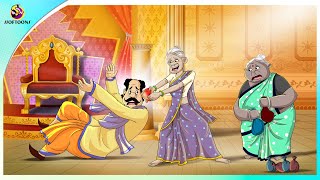 BAJI DHORE BAJIMAT  Notun Bangla Golpo  Mojar Golpo  Magical Cartoon  Ssoftoons Animation [upl. by Kissner]