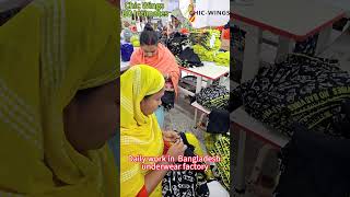 Professional Lingerie Factory In BangladeshDaily WorkChic Wings BD Intimates oemfactory [upl. by Aman]