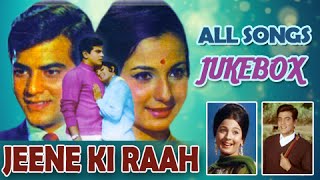 Jeene Ki Raah  All Songs Jukebox  Jeetendra Tanuja  Best Classic Hindi Songs [upl. by Macintosh]