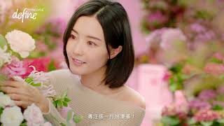 2021 Fresh Rose美瞳新登場 ׀ ACUVUE® DEFINE® [upl. by Colligan123]