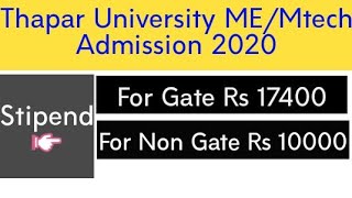 THAPAR UNIVERSITY MEMTECH ADMISSION [upl. by Meehahs]