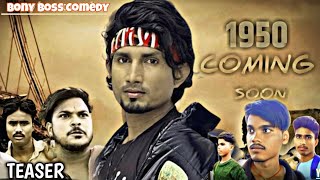 सन 1950 Teaser  Coming Soon Best Comedy Video ManiMerajVines Round2hell CarryMinati [upl. by Lassiter]