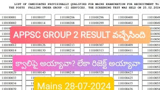 APPSC GROUP 2 RESULTS APPSC GROUP 2 LATEST APPSC LATEST  APPSC GROUP 2 Cut off [upl. by Annaeg736]