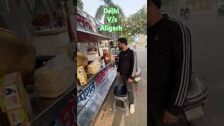 Delhi Vs aligarh chhole kulche 🤩 foodshorts foodie foodiereview foodblogger subscribe [upl. by Eceinhoj372]