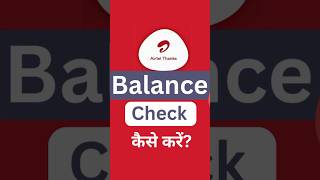 How to check bank balance in Airtel Thanks app reels trendingreels upi ￼ [upl. by Navets]