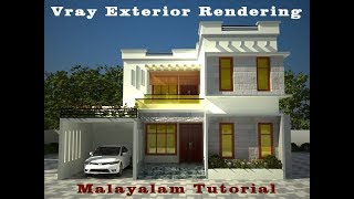 Vray Exterior Rendering  Malayalam Tutorial [upl. by Ahsilek927]