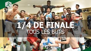 Coupe Gambardella 14 de finale le résumé [upl. by Alhak]