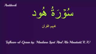 11Surah Hud Tafseer [upl. by Ajram325]