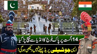 Punjab Rangers Special Parade on Independence day At Wagah Border  CHAK DE PHATE [upl. by Barney]