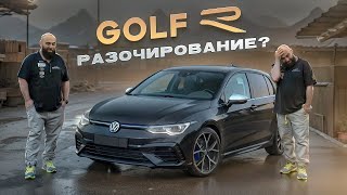 Volkswagen Golf 8 R  раньше было лучше [upl. by Eiliab]