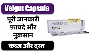 Velgut Capsule Uses in Hindi  कब्ज और दस्त  Side Effects [upl. by Nowed491]