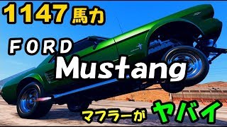 【ニードフォースピードペイバック】廃品からレベルMAX 1147馬力 Mustangを制作【1080ｐ】 [upl. by Conway]