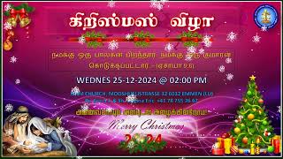 ✨CHRISTMAS 2024 amp NEW YEAR 2025  SERVICES IN TAMIL 🙏 [upl. by Yedorb694]