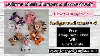 Crochet toys for begginers in tamil  amigurumi class for begginers basic class3 with Ecertificate [upl. by Victorie343]