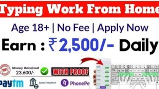 Genuine Typing Work From Home Jobs😍  Online Work From Home  No Investment  Part Time Jobs [upl. by Submuloc226]