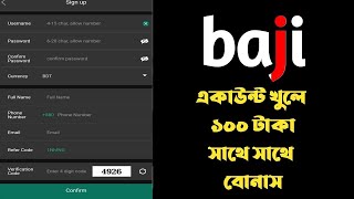 ✅ How to baji 999 live Account Create । কিভাবে বাজি লাইভ একাউন্ট খুলব  ২০২৪  how to create baji [upl. by Aihsetel]