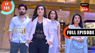 Yukti Ka Hissa Hai Ghar Mein  Vanshaj  Ep 245  Full Episode  22 Mar 2024 [upl. by Hanikahs]