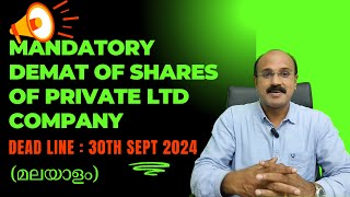 MANDATORY DEMAT OF SHARES OF PRIVATE LTD COMPANY BelsonWealth [upl. by Pen957]