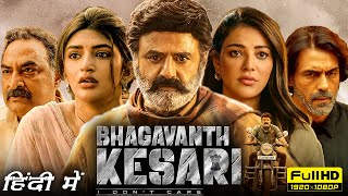 Bhagavanth Kesari Full Movie In Hindi 1080p HD Facts Nandamuri Balakrishna SreeleelaKajal Agarwal [upl. by Naejamron297]