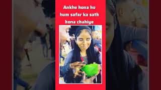 Ankhe nahi he to kya hova hum safar to he viralvideo homemade respect youtubeshortsviralhog [upl. by Naliorf413]