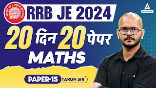 RRB JE 2024  20 दिन 20 पेपर  RRB JE Maths Question Paper 15  By Tarun Sir [upl. by Airtal930]