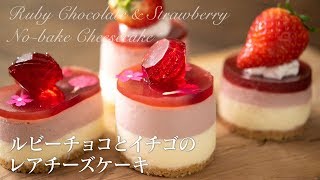 How to make Ruby Chocolate and Strawberry Nobake Cheesecake [upl. by Dlarrej839]