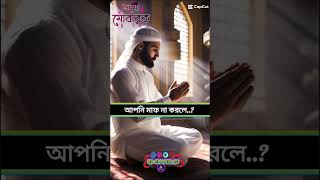 Jumma Mubarak shorts short islam islamic jummamubarak excel bmw 2024 viralvideo virlshort [upl. by Rdnaskela69]