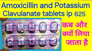 Amoxicillin and potassium clavulanate tablets ip 625mg in hindi  amyclav 625 tablet  moxikind cv [upl. by Abla852]