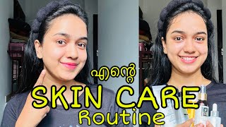 എന്റെ SKIN CARE ✨Routine 🧴subscribe skincare [upl. by Jurgen]