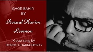 Ami ghorer hoini bahir amay tane  Ghor Bahir by Leemon  Cover song by Borno chakroborty [upl. by Gretta721]