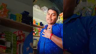 Sobai Prem kare🤣🤣 comedy shorts funny [upl. by Giorgia]