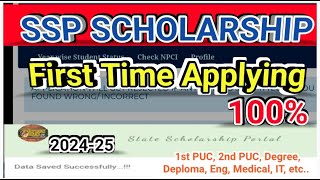 SSP Scholarship Apply  202425 SSP SCHOLARSHIP Step by Step Apply  Government Scholarship [upl. by Edra]