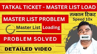 Master list loading  Tatkal ticket booking  How to book tatkal ticket fast  IRCTC [upl. by Gibbeon]