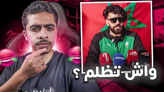 المالكي مشا فيها  و البنات هرب ليهم😂😂 [upl. by Ardnaid]