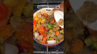 Légumes sautés au Foie senegal africa cuisinesenegalaise guinee [upl. by Hector]