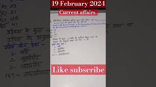 Indias rank in democracy index 2023 currentaffairs komalgupta shortsviral ssccgl democracy [upl. by Bashemeth]