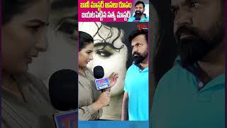 Dance Master Satish Raj about Jani Master Case Issue janimastercase janimasterarrest teluguone [upl. by Breger]