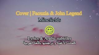 Cover  Faouzia amp John Legend  Minefields Lyrics amp Arabic subtitles  مترجمة مع الكلمات [upl. by Eudora]